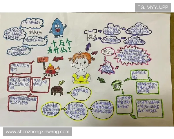 苏超现象级崛起：英国小伙的十万个为什么全解析(2)